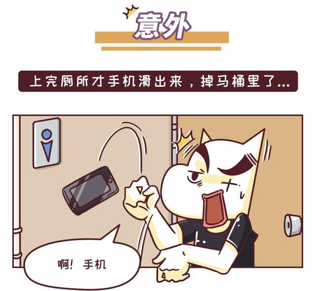 洪梅镇管道疏通-手机掉厕所怎么办?
