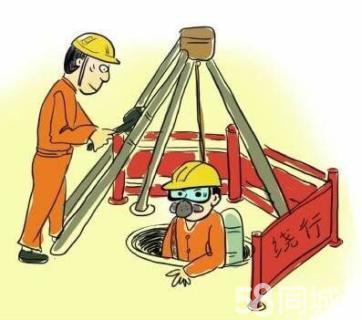 洪梅镇有限空间作业操作程序