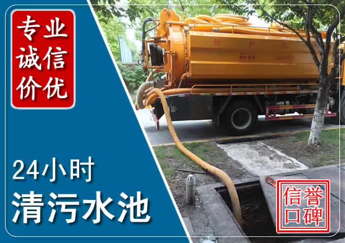 洪梅镇化粪池清掏时人工与自动化哪个更好?清掏时有哪些要求?